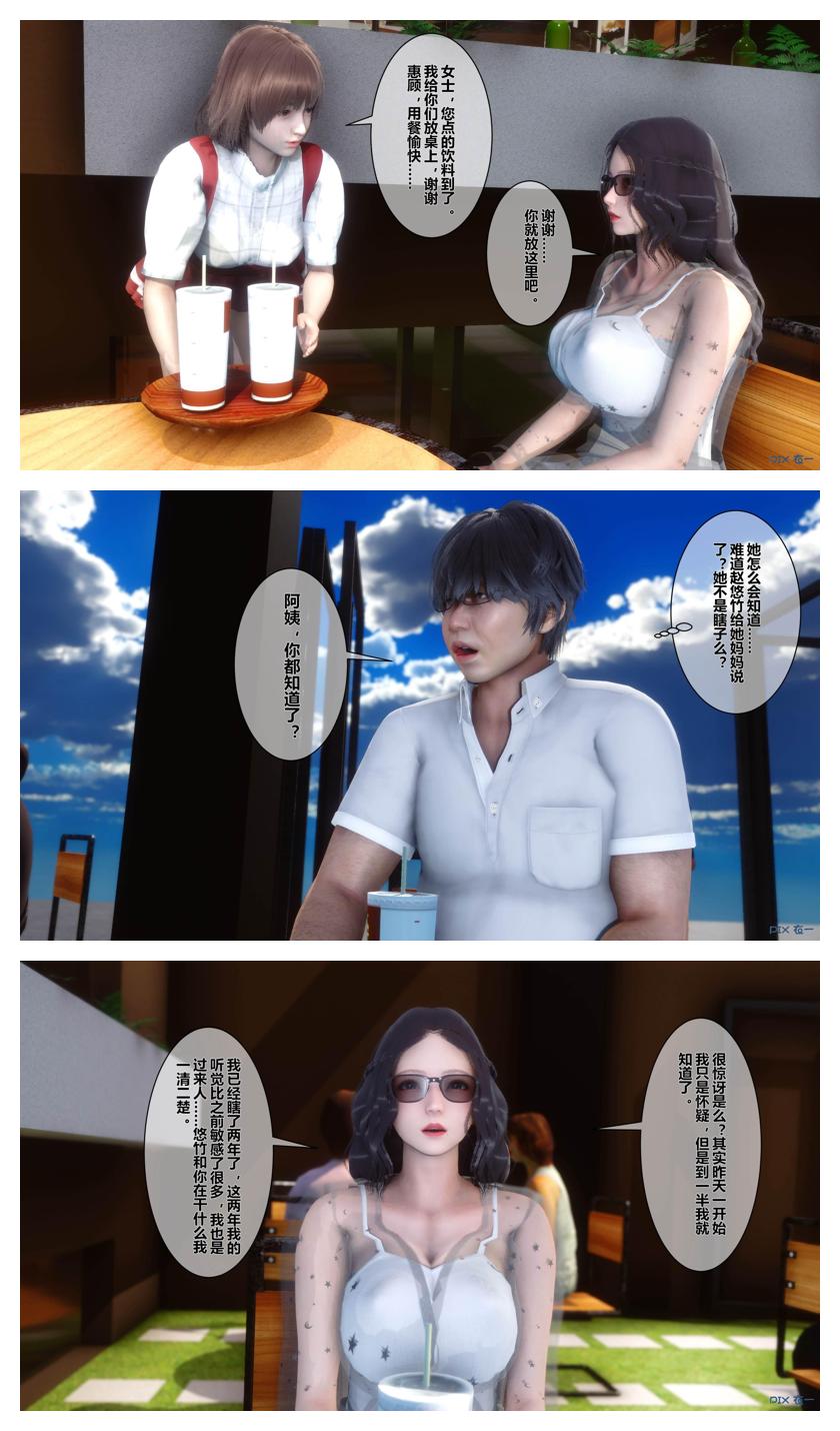 Manga Page 461