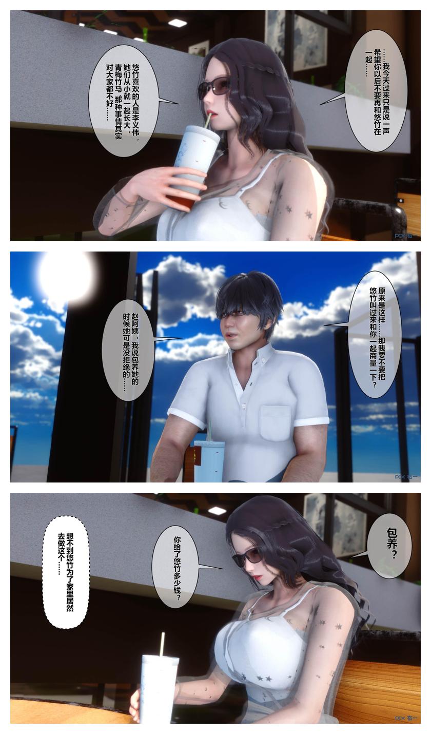 Manga Page 462