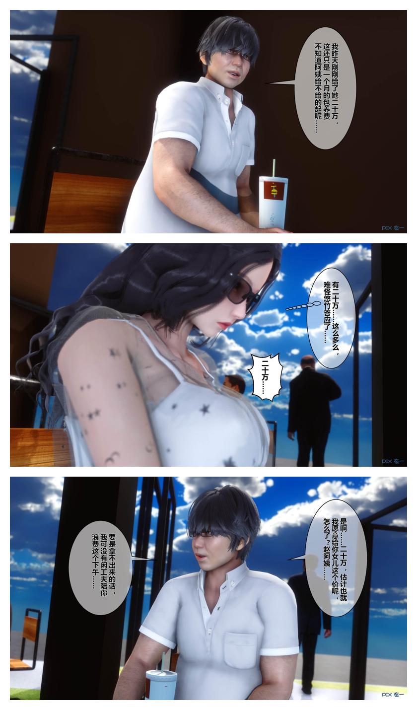 Manga Page 463