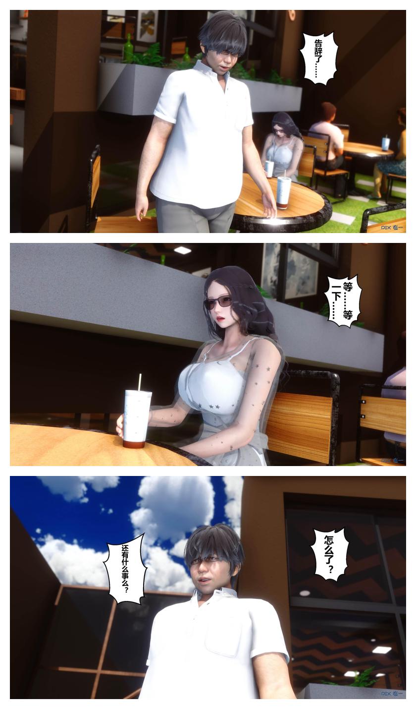 Manga Page 464