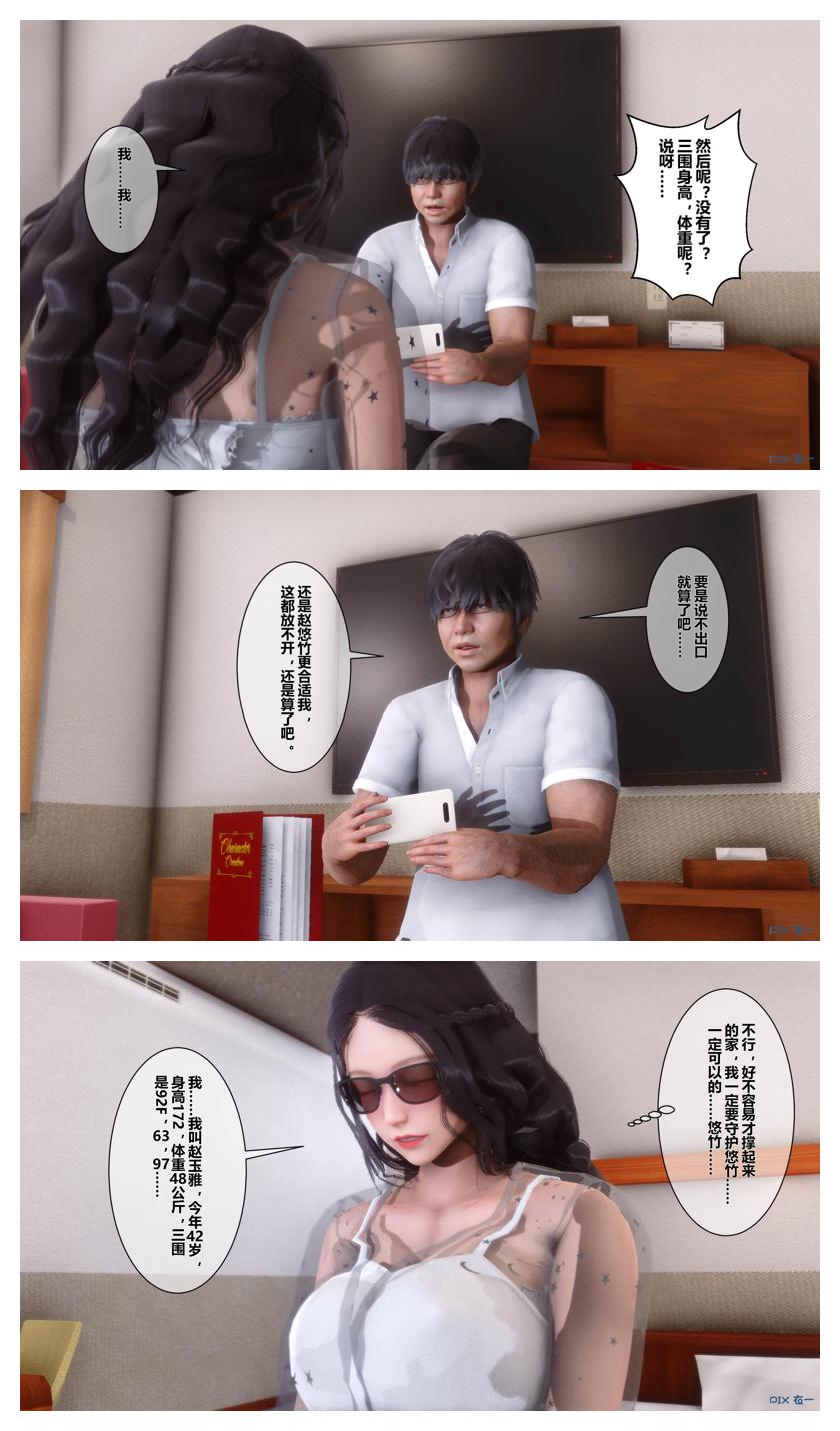 Manga Page 467