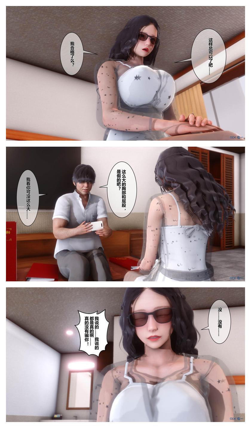 Manga Page 468