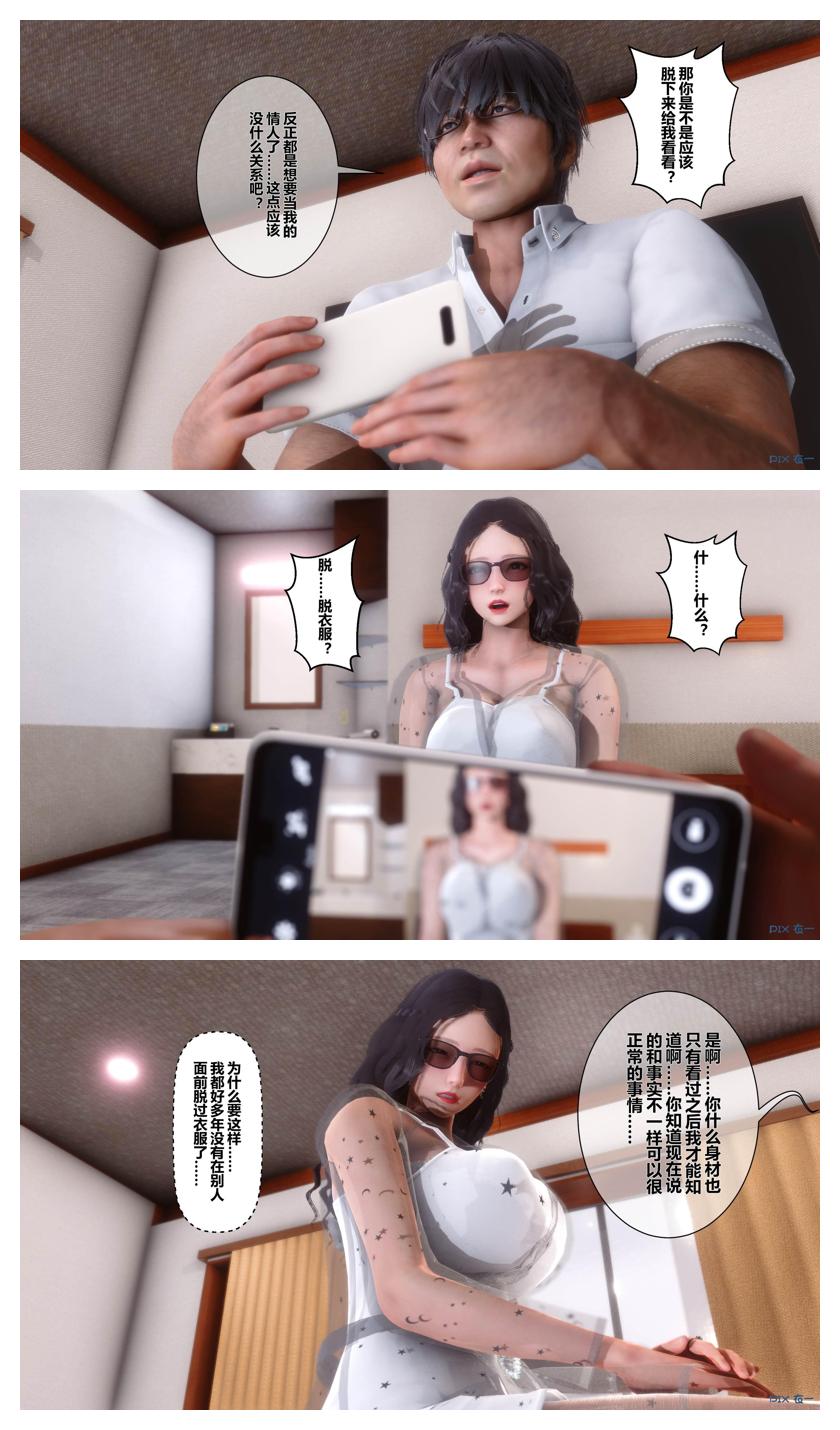 Manga Page 469