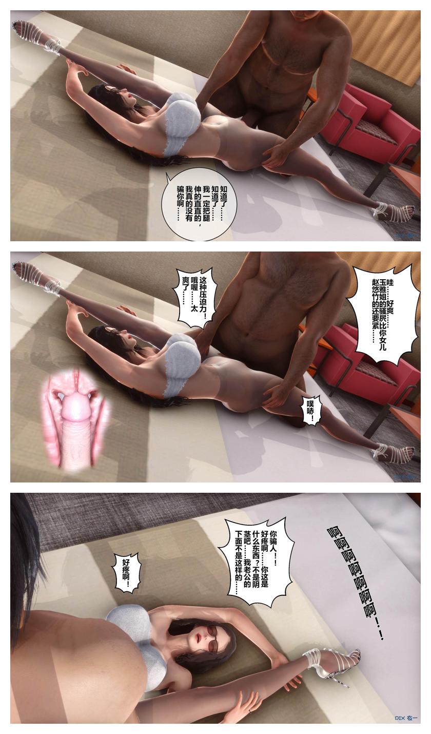 Manga Page 480