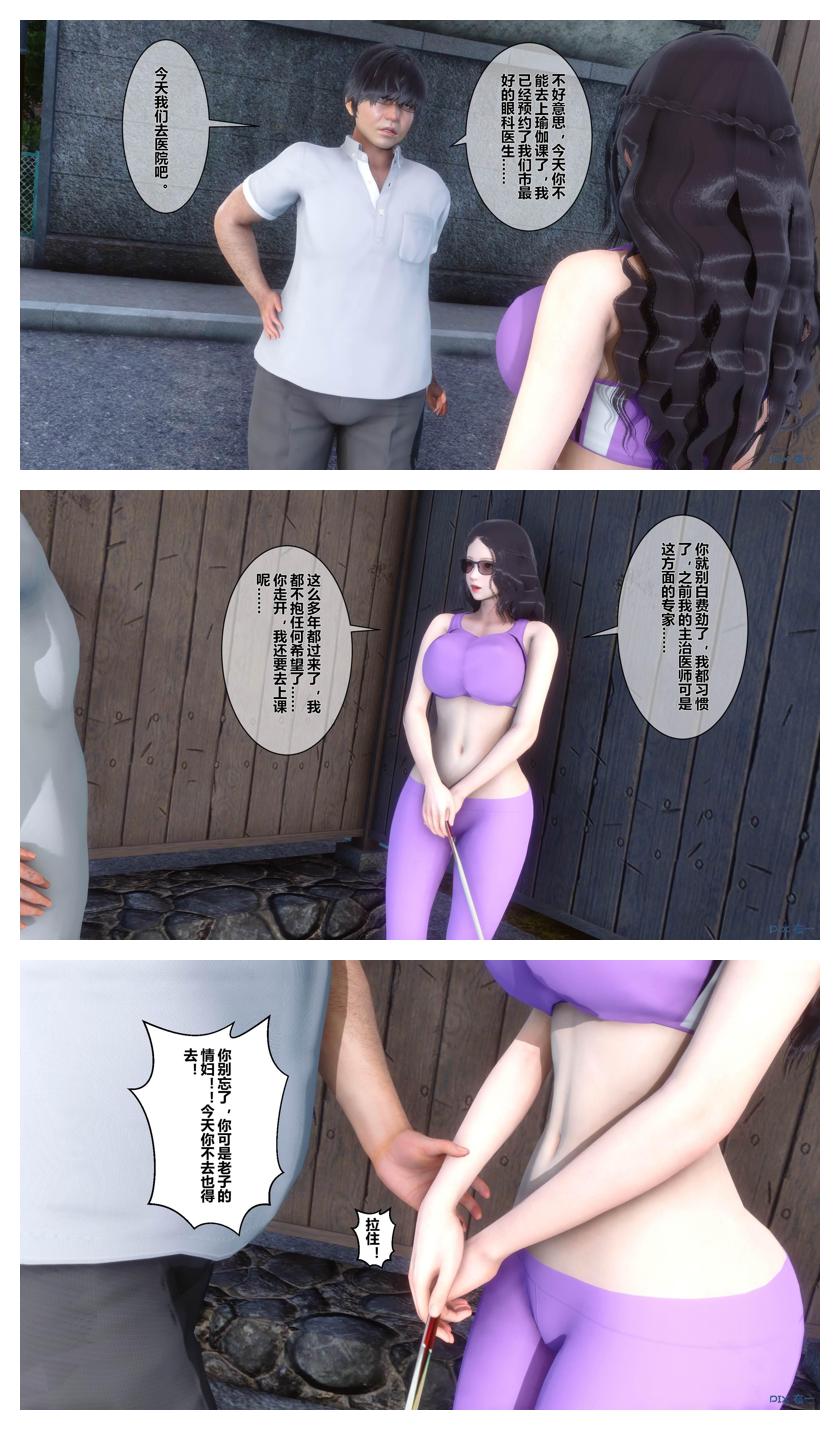 Manga Page 512