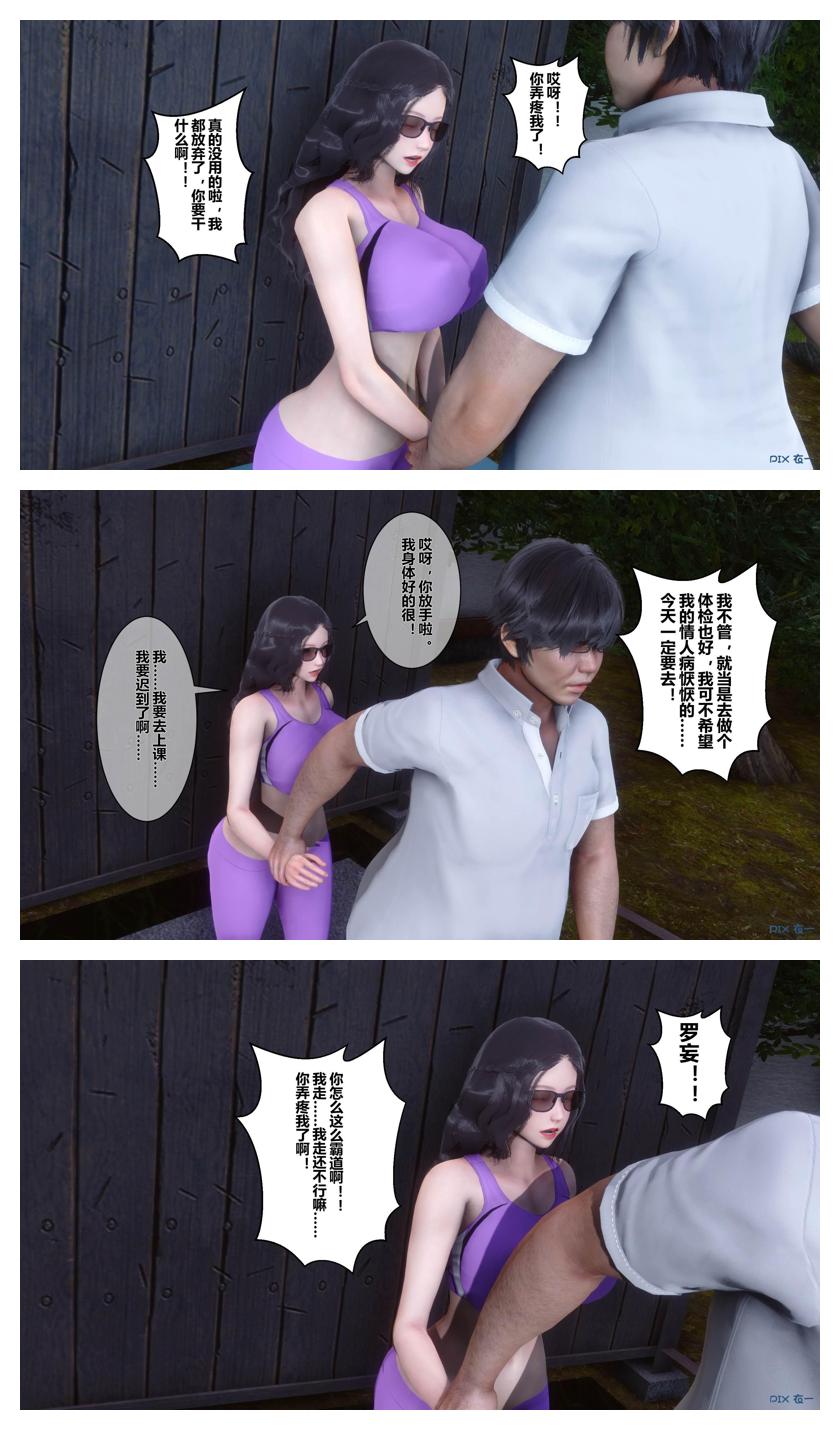 Manga Page 513