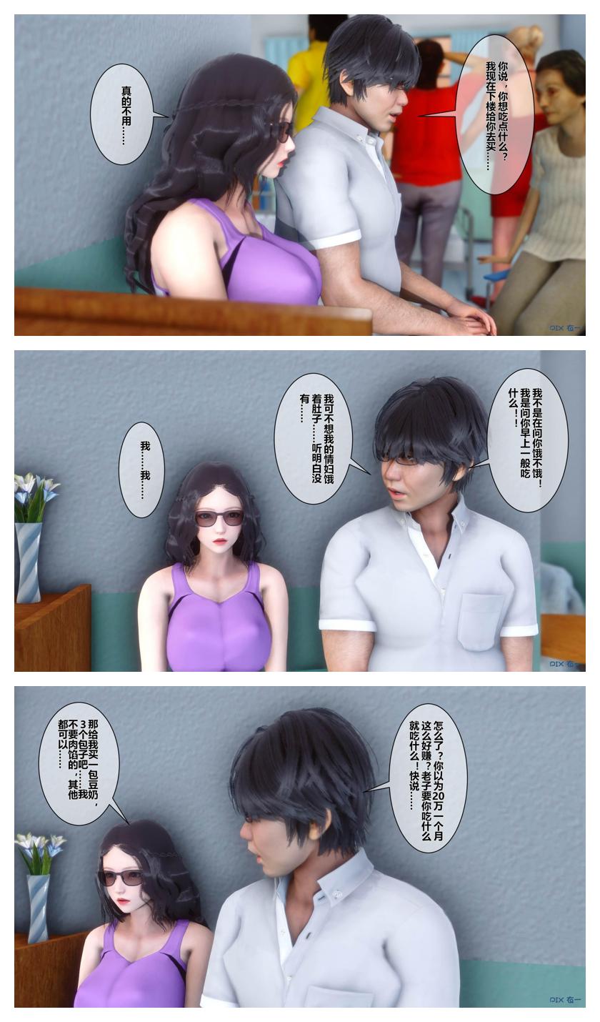 Manga Page 515