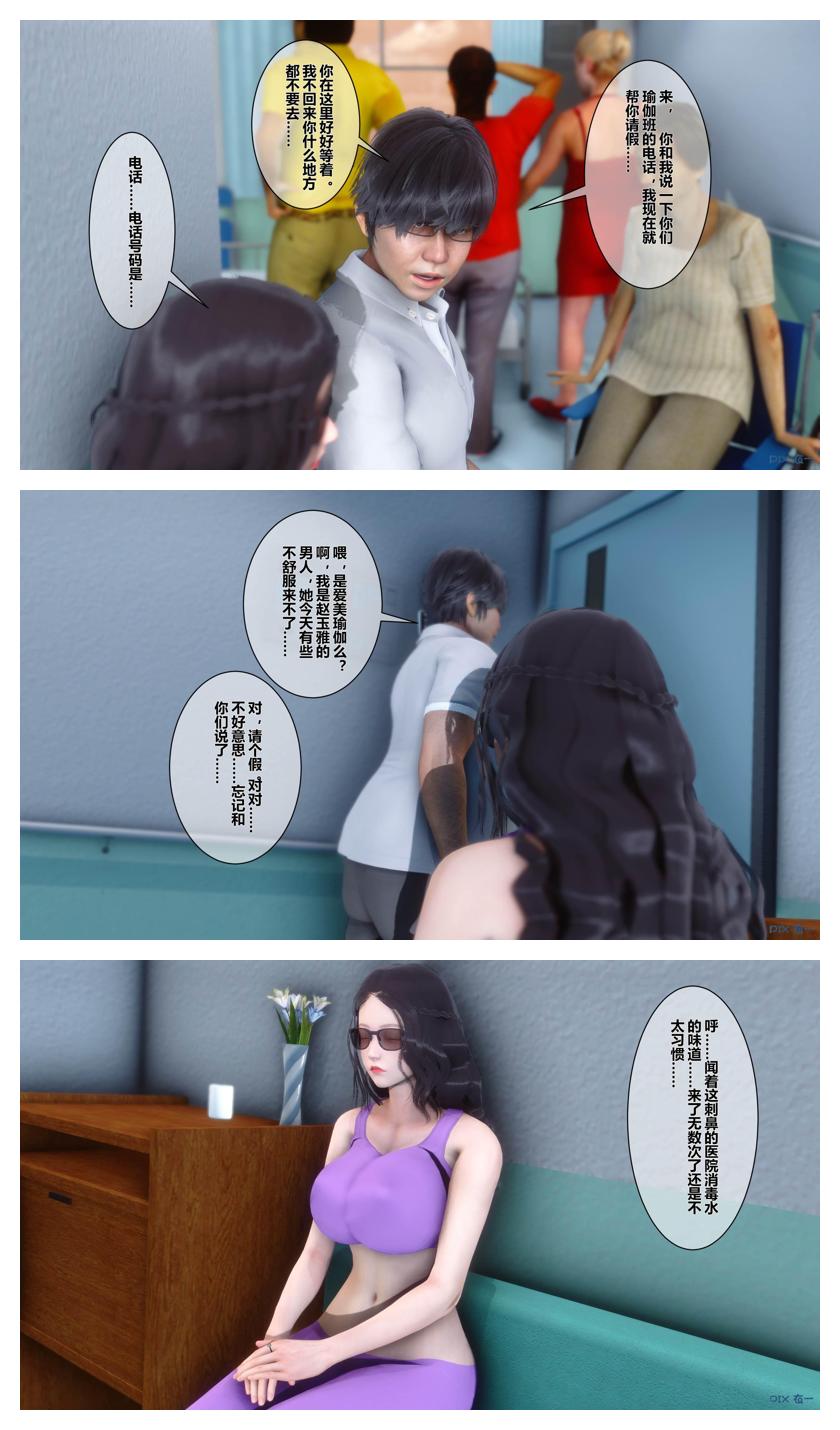 Manga Page 516