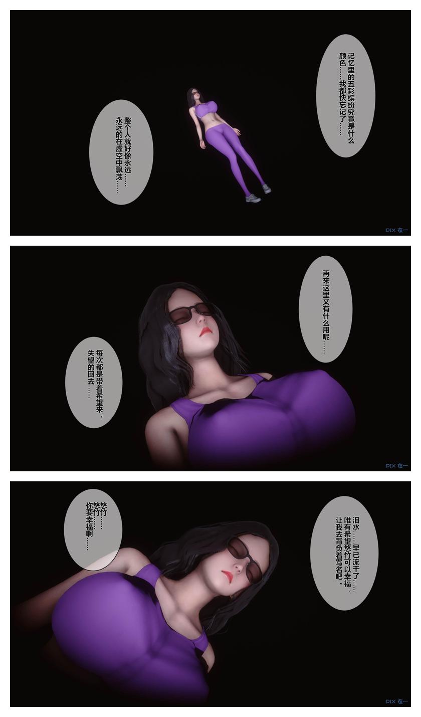 Manga Page 517