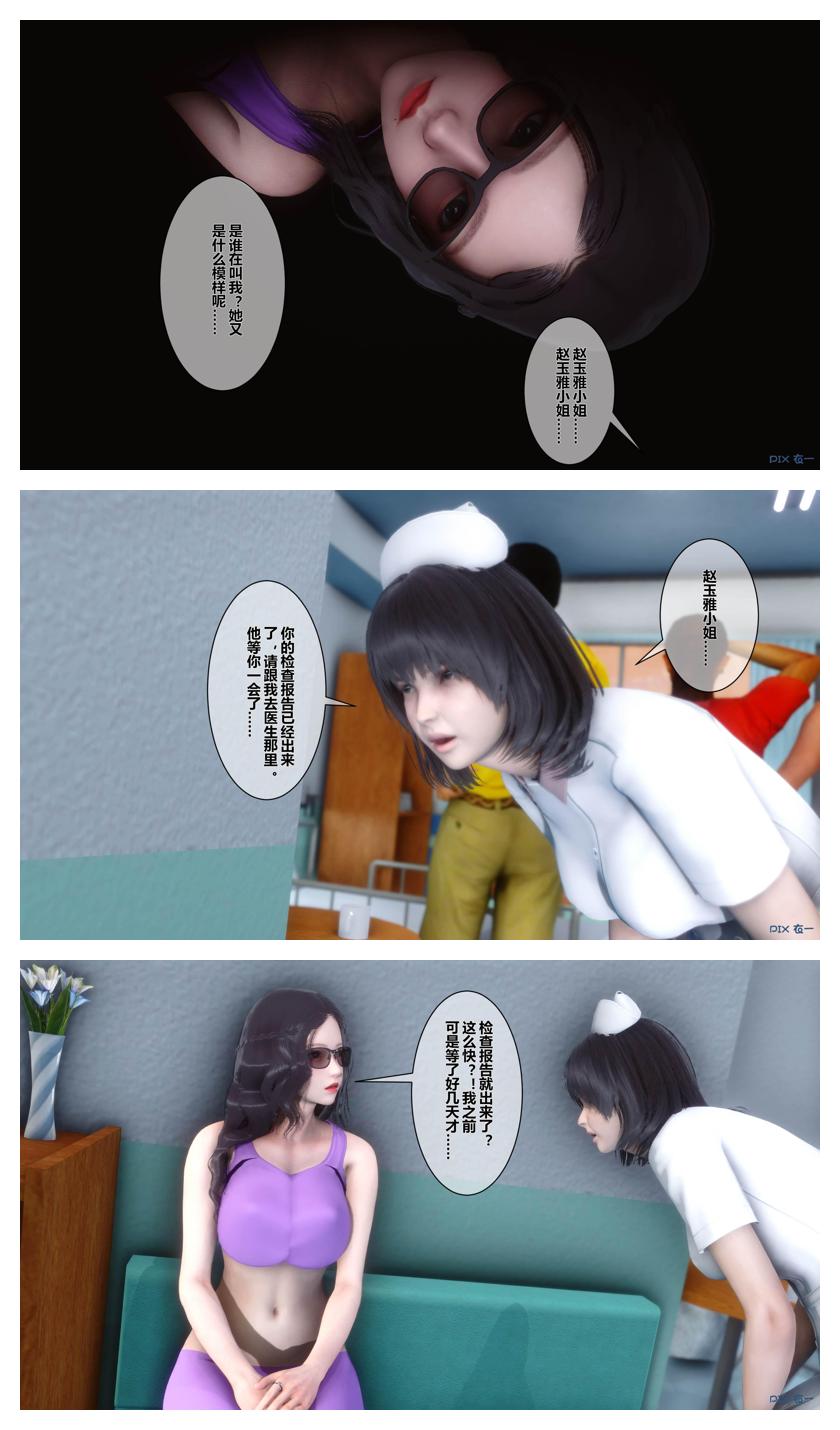 Manga Page 518