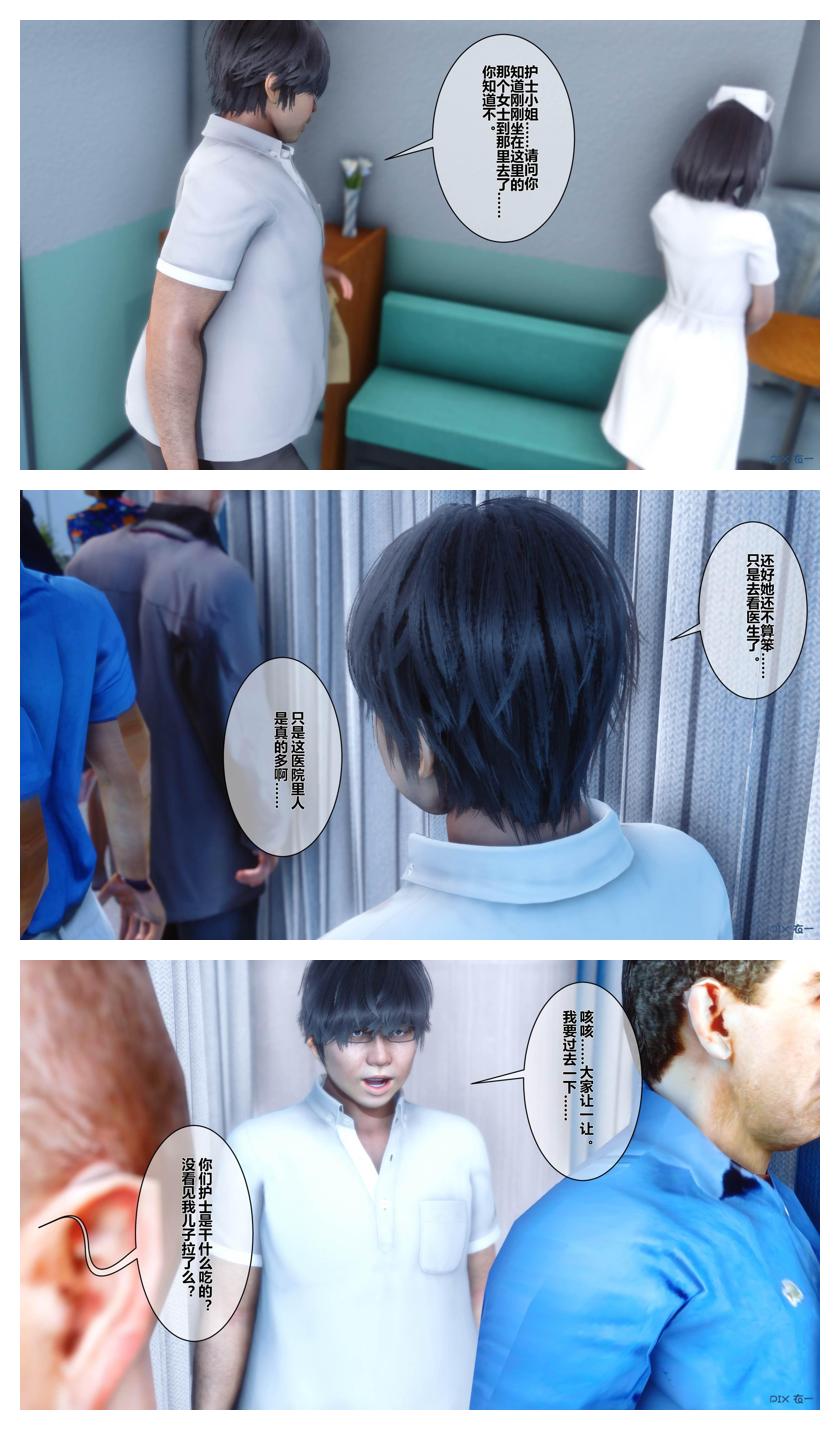Manga Page 522