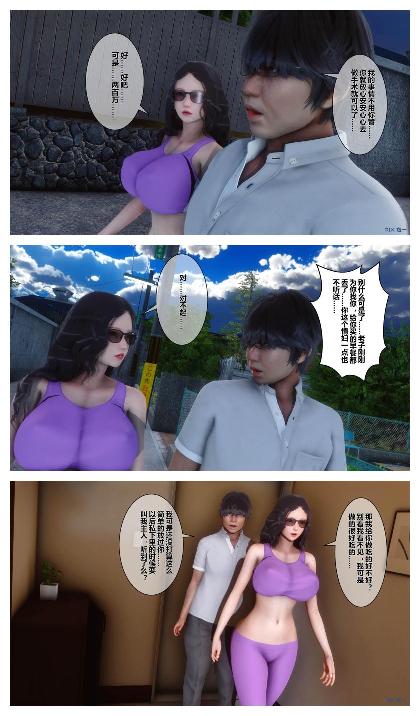 Manga Page 526