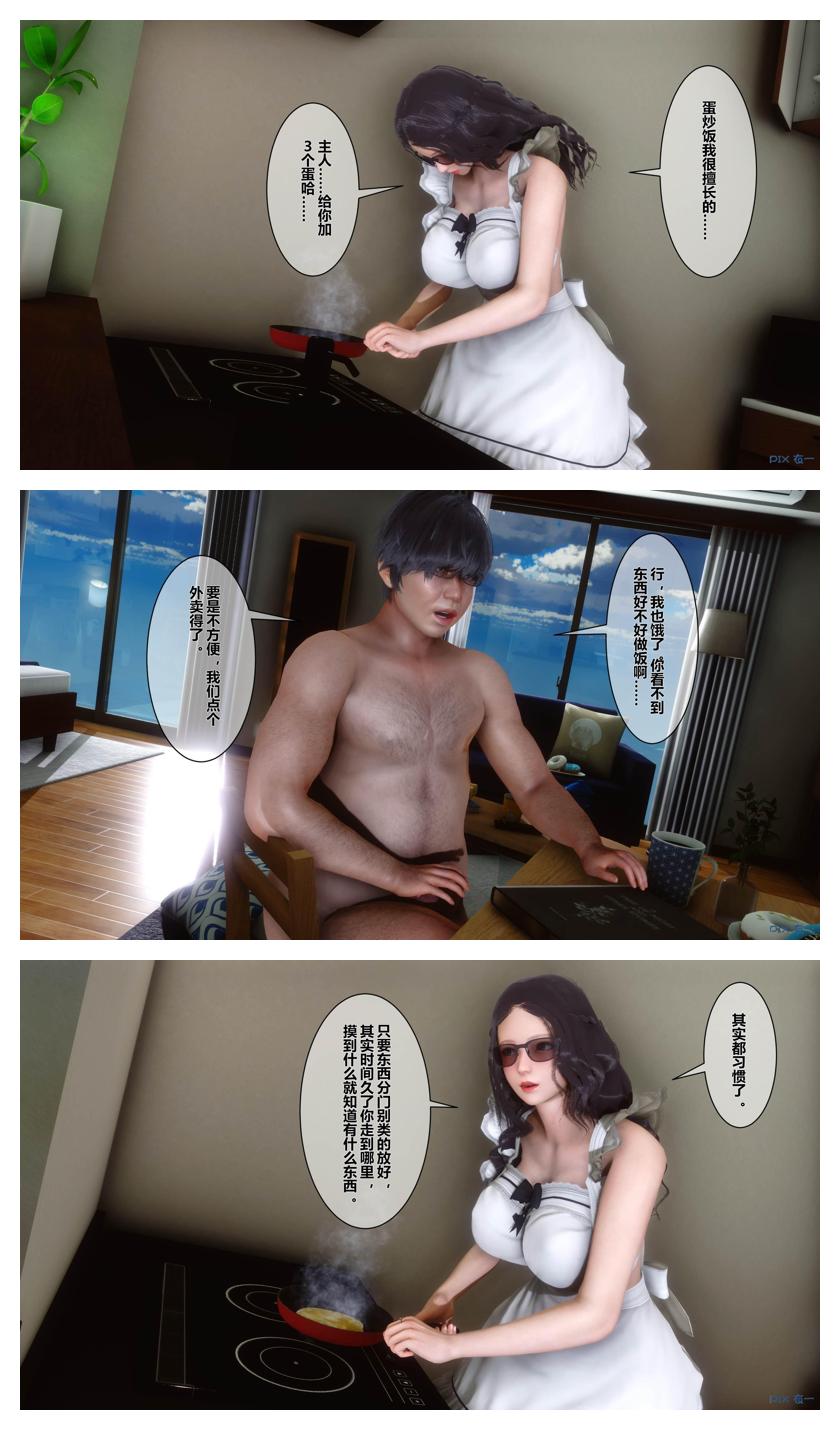 Manga Page 555