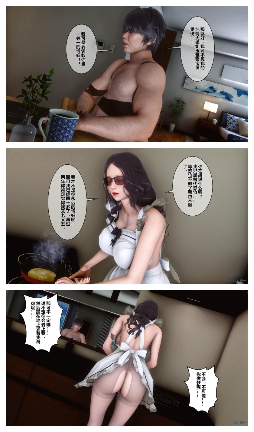 Manga Page 556
