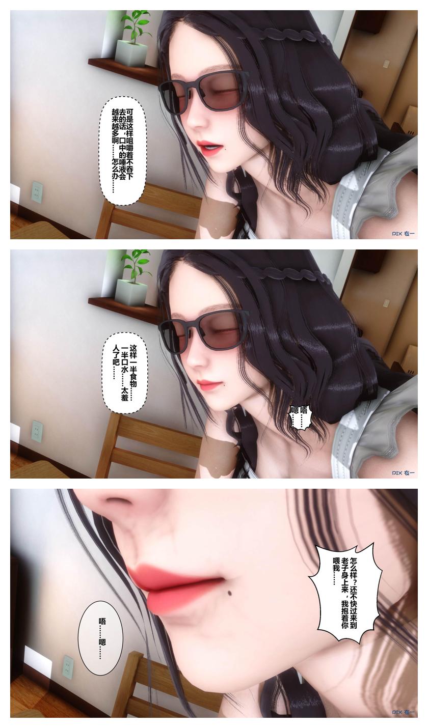 Manga Page 559