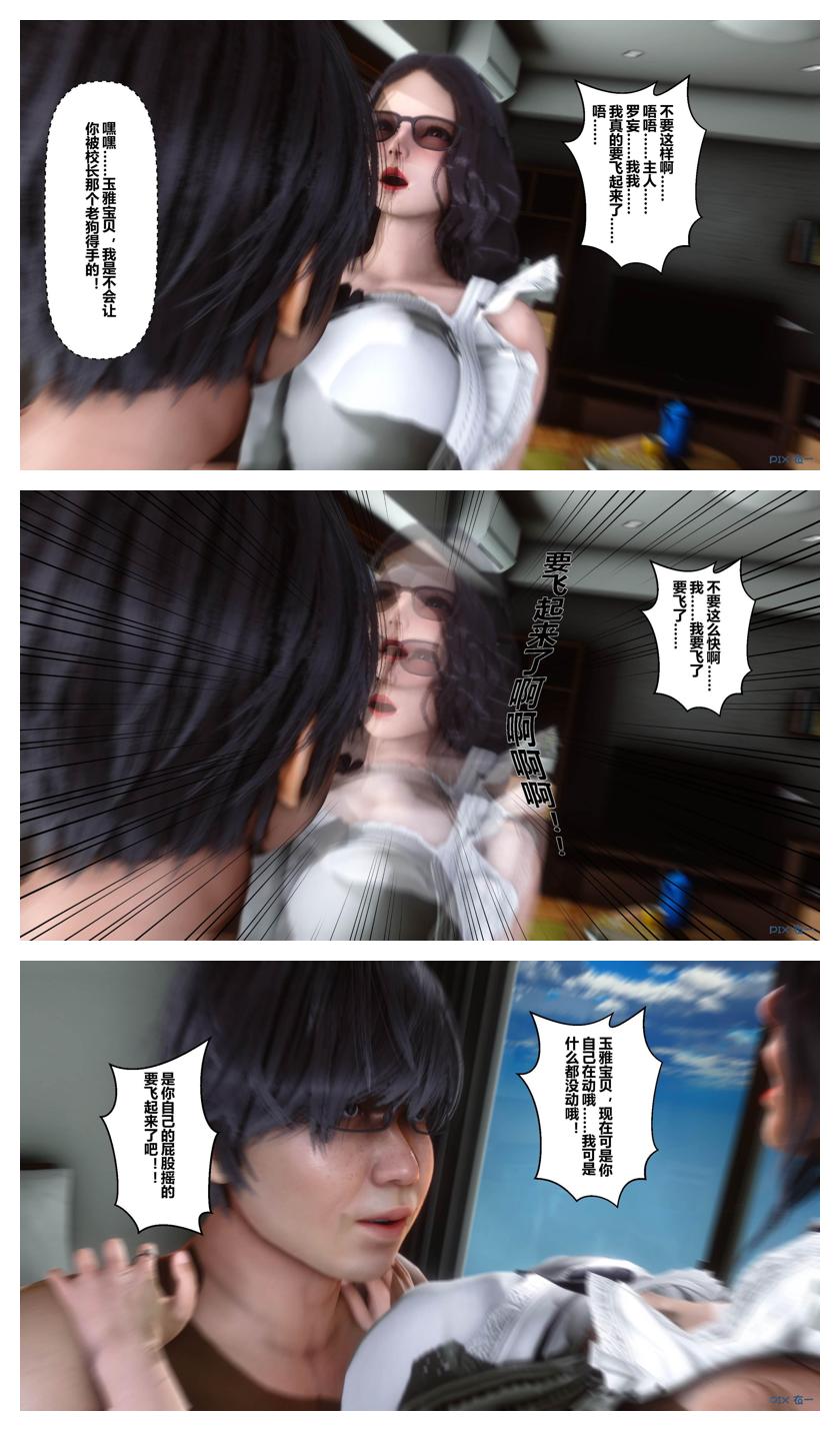 Manga Page 565