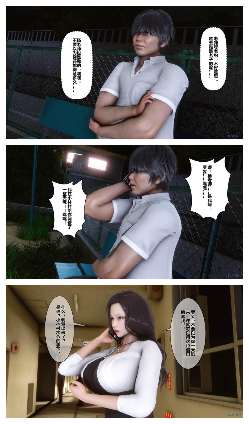 Manga Page 568