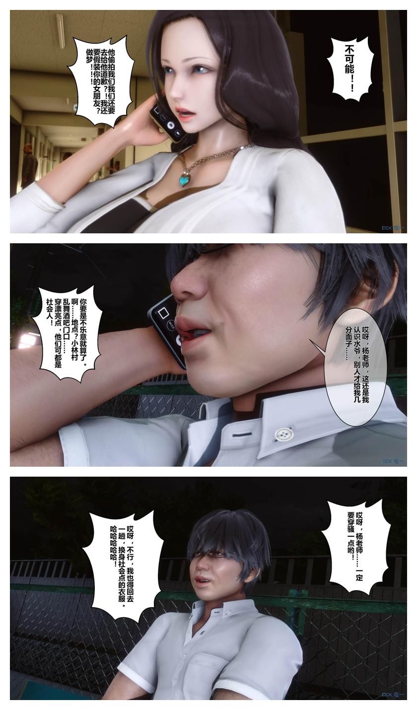 Manga Page 569
