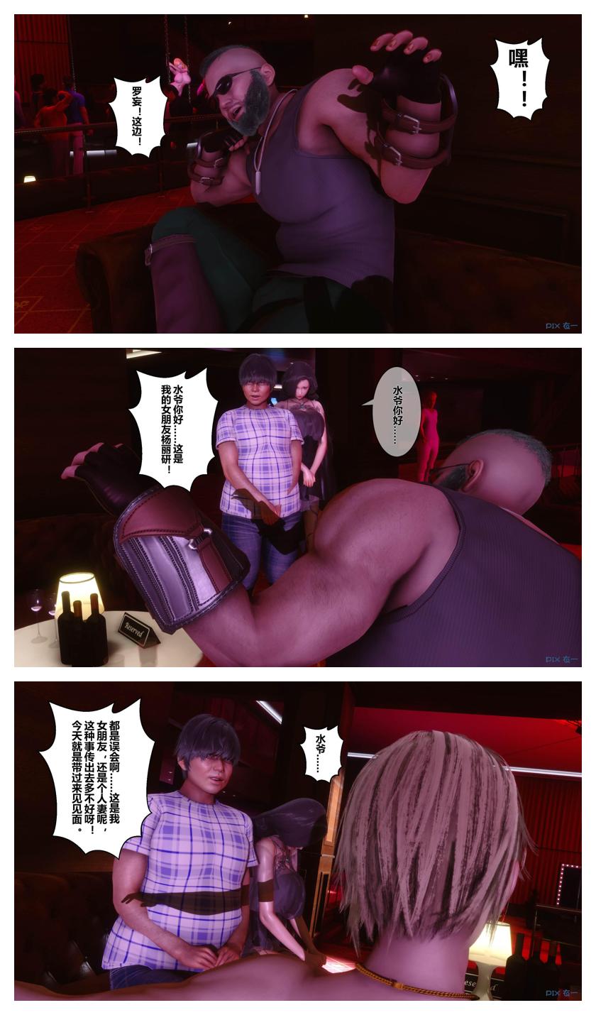 Manga Page 572