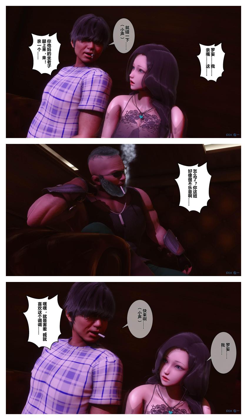Manga Page 577