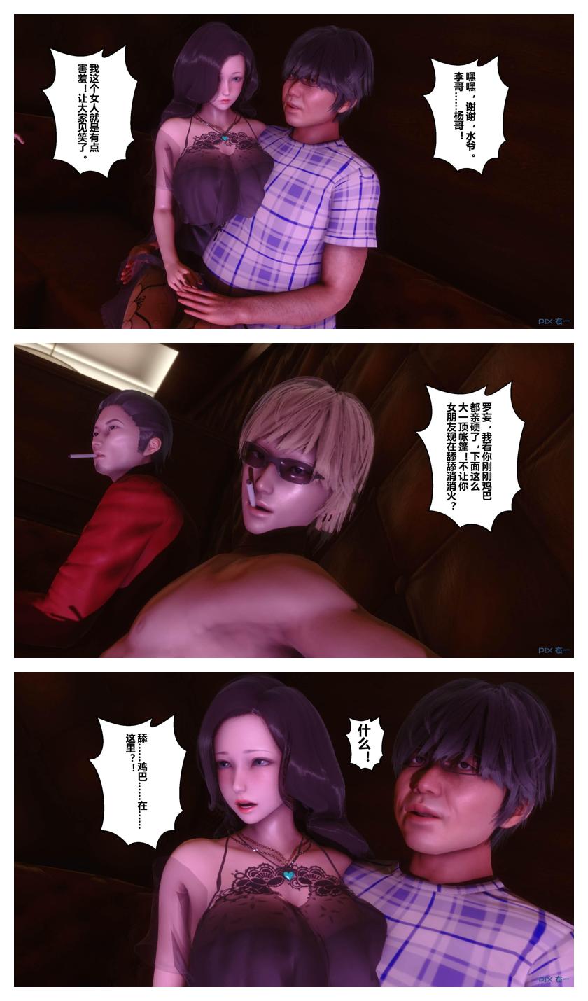 Manga Page 581