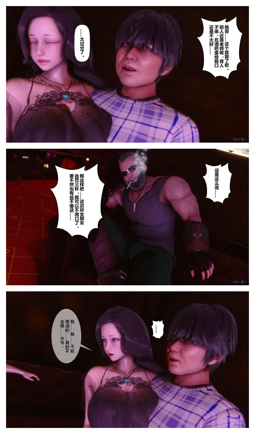 Manga Page 582