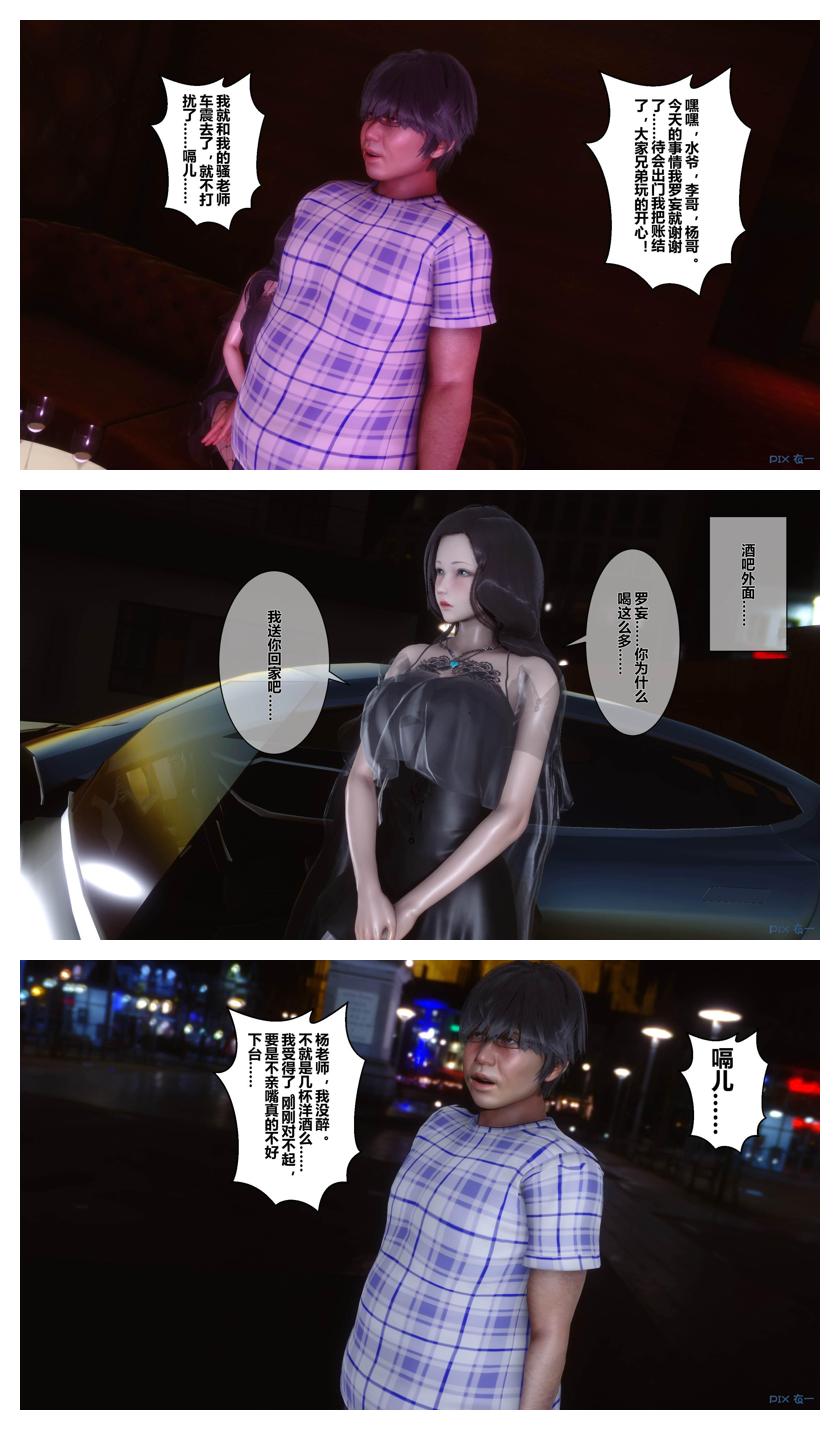 Manga Page 584