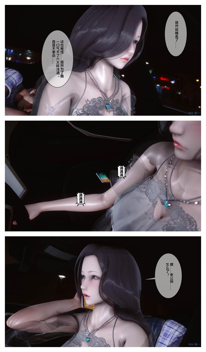 Manga Page 587