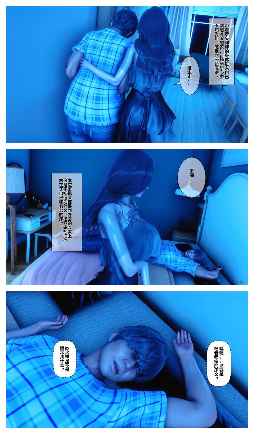 Manga Page 589