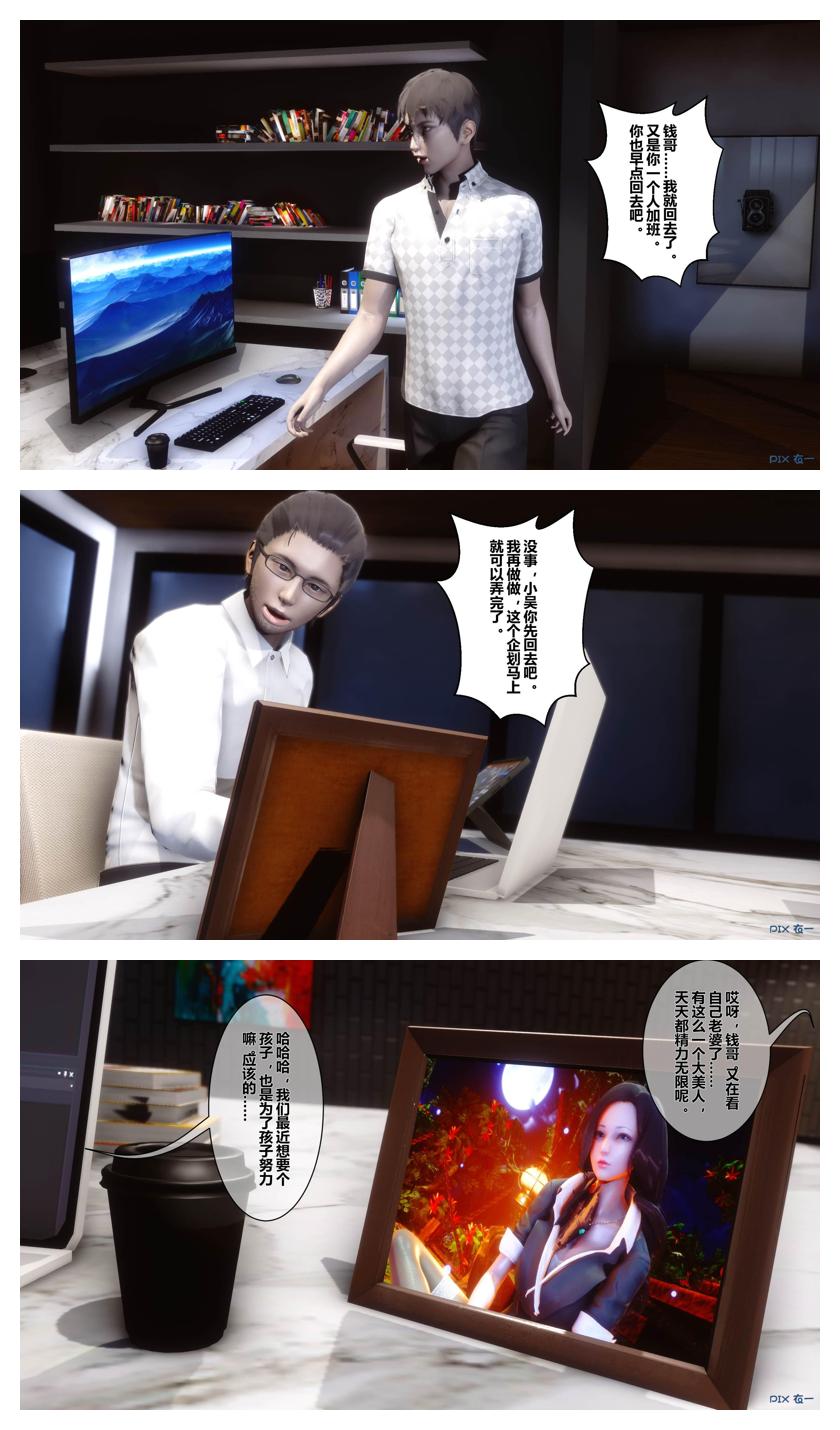 Manga Page 594