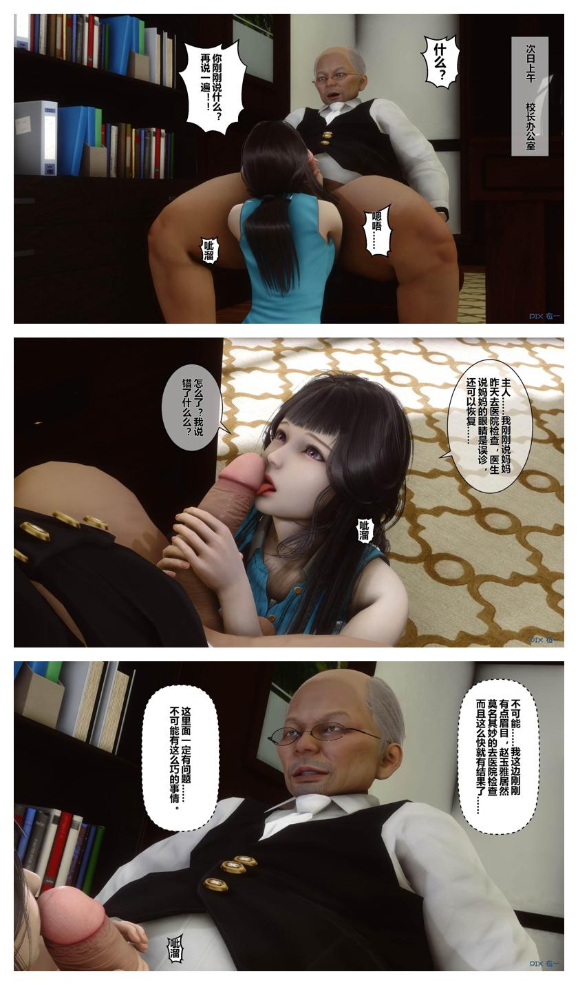 Manga Page 614