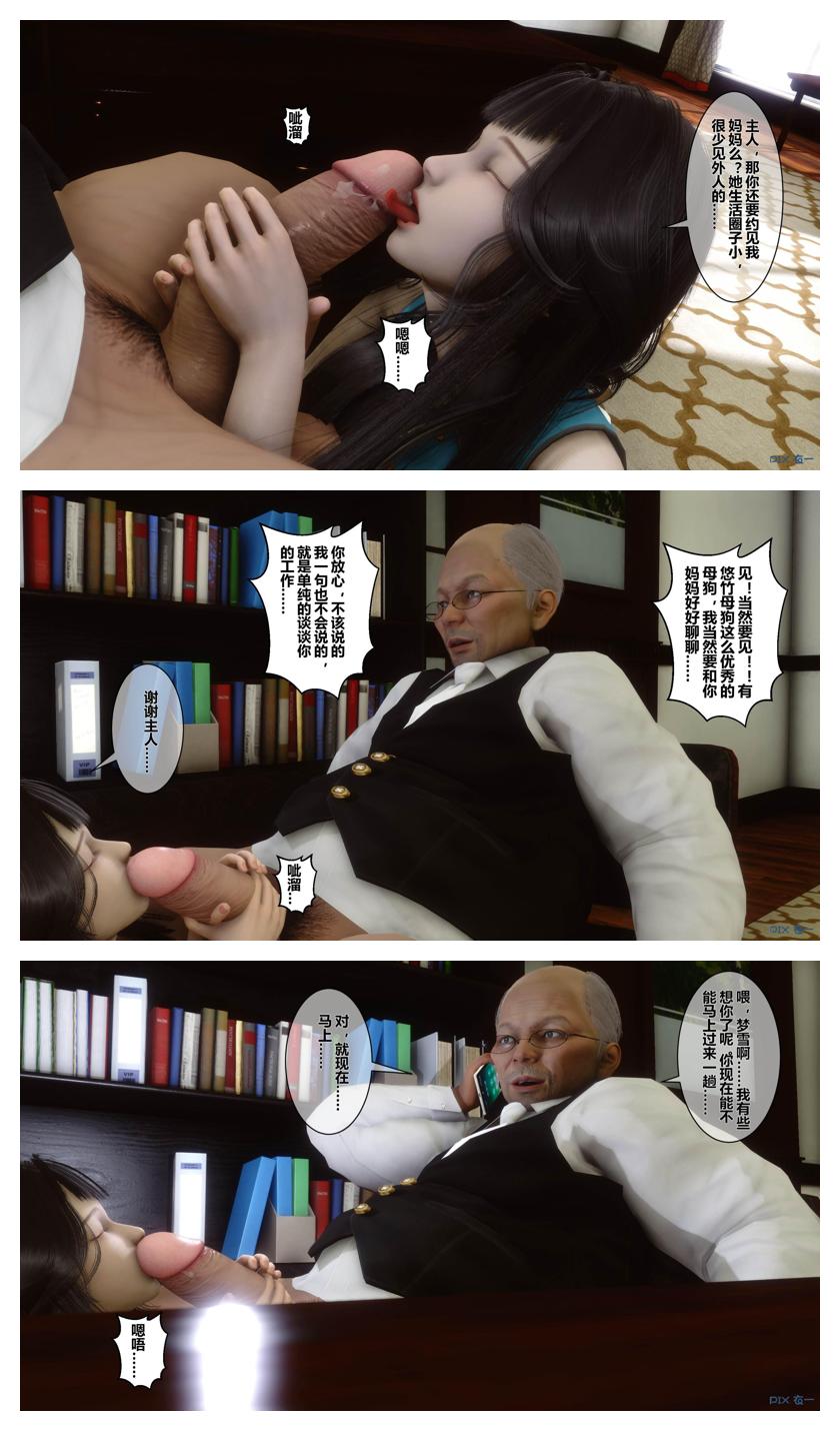 Manga Page 616