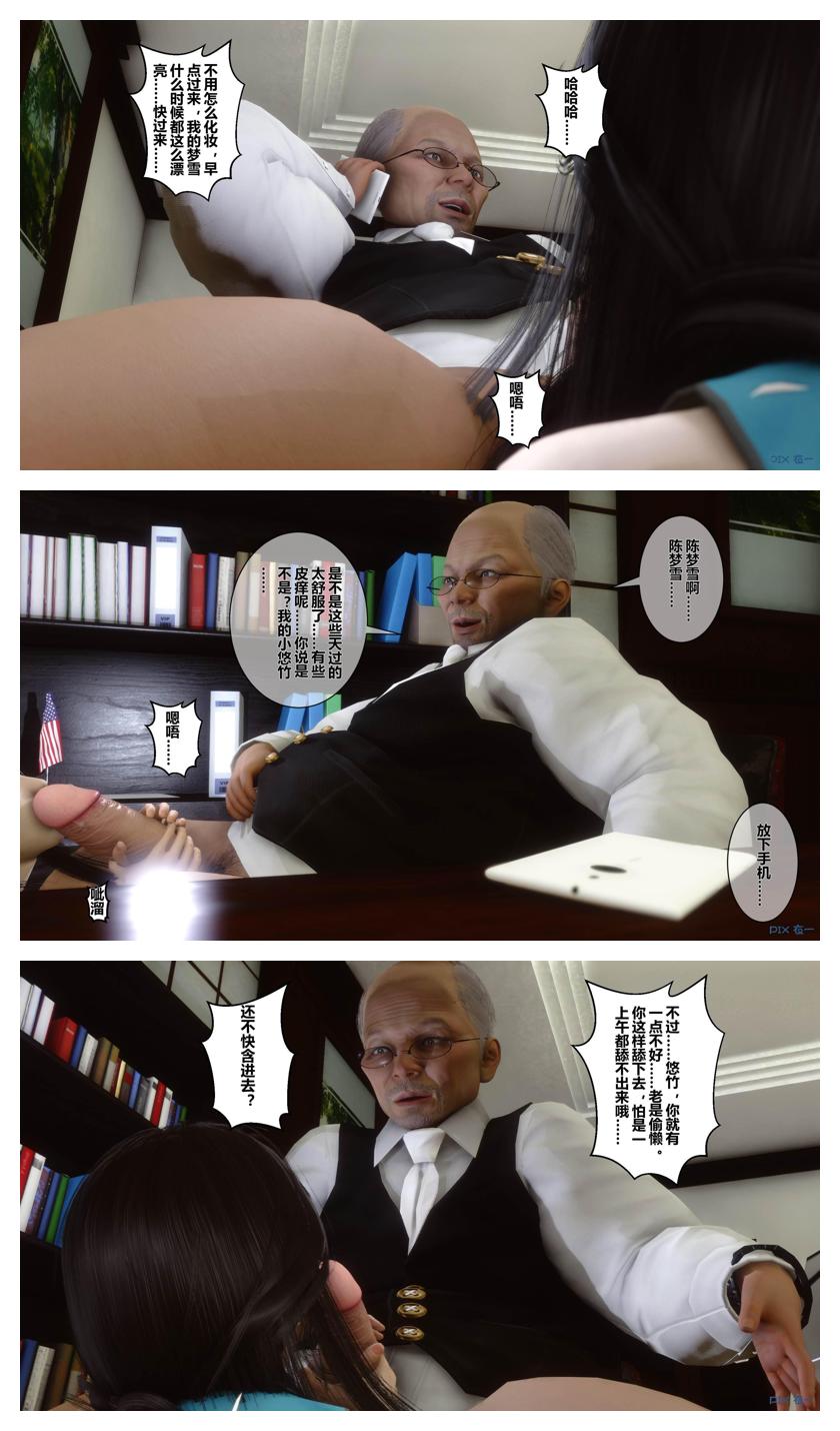 Manga Page 617