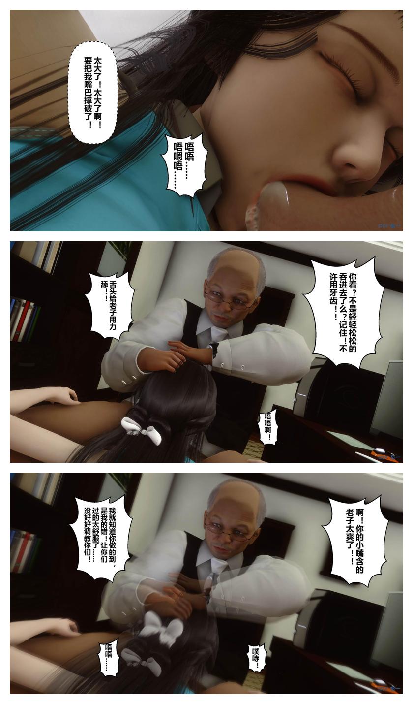 Manga Page 619