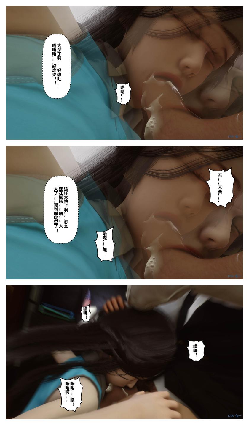 Manga Page 620