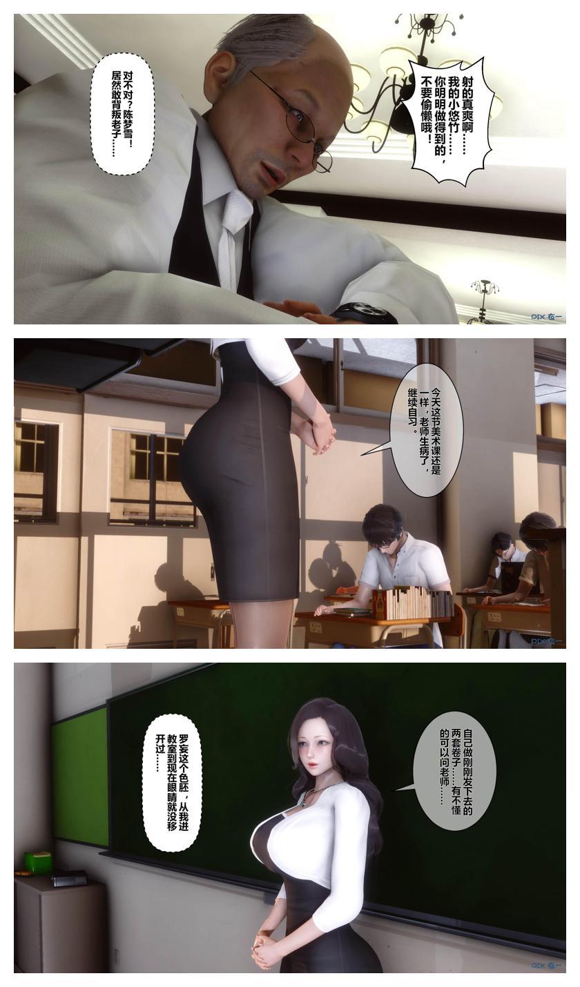 Manga Page 621