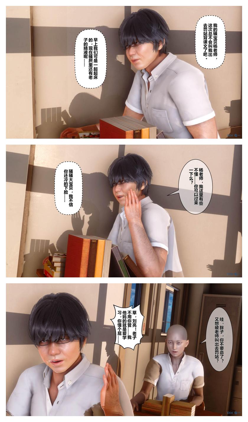 Manga Page 622