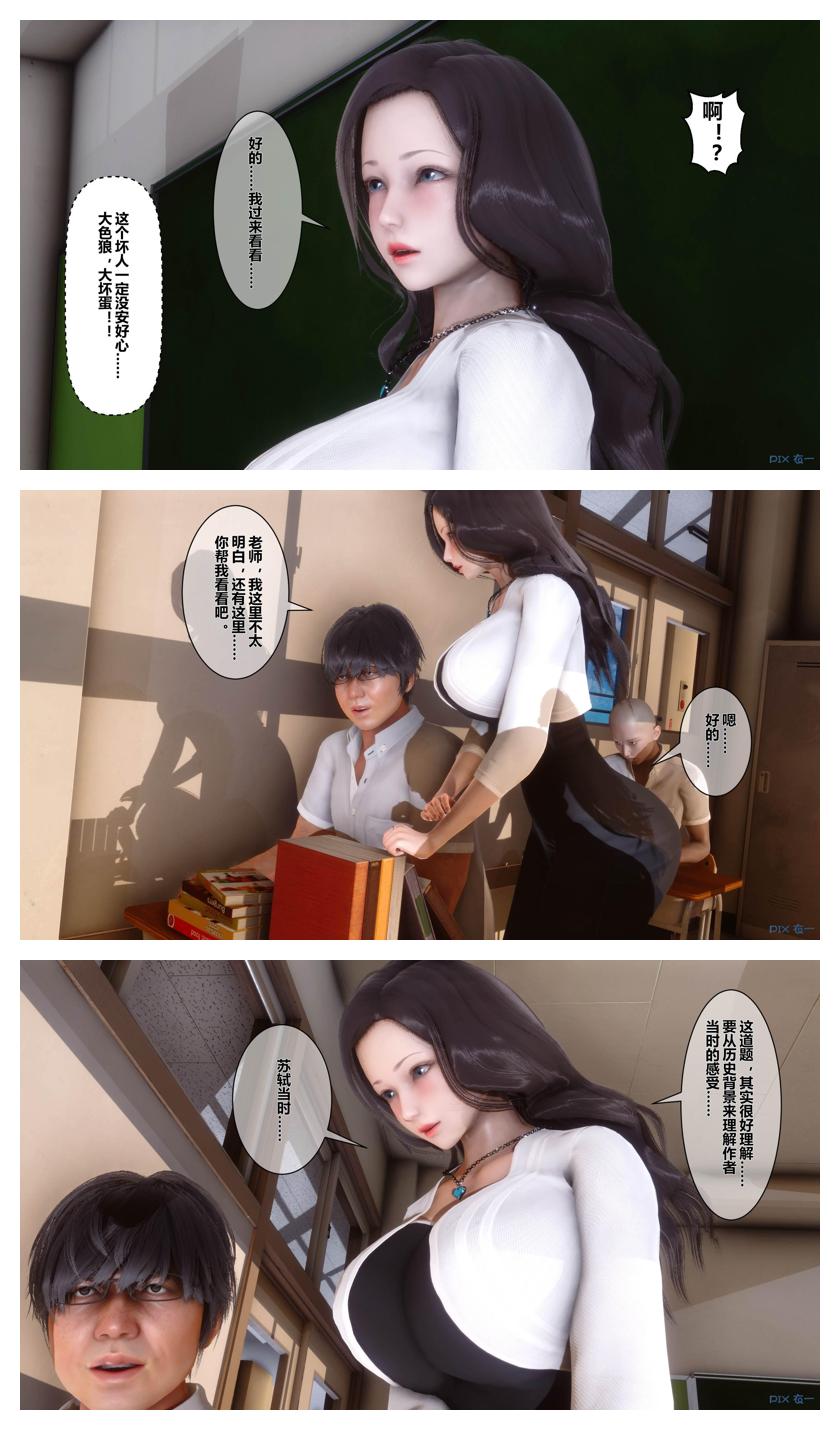 Manga Page 623