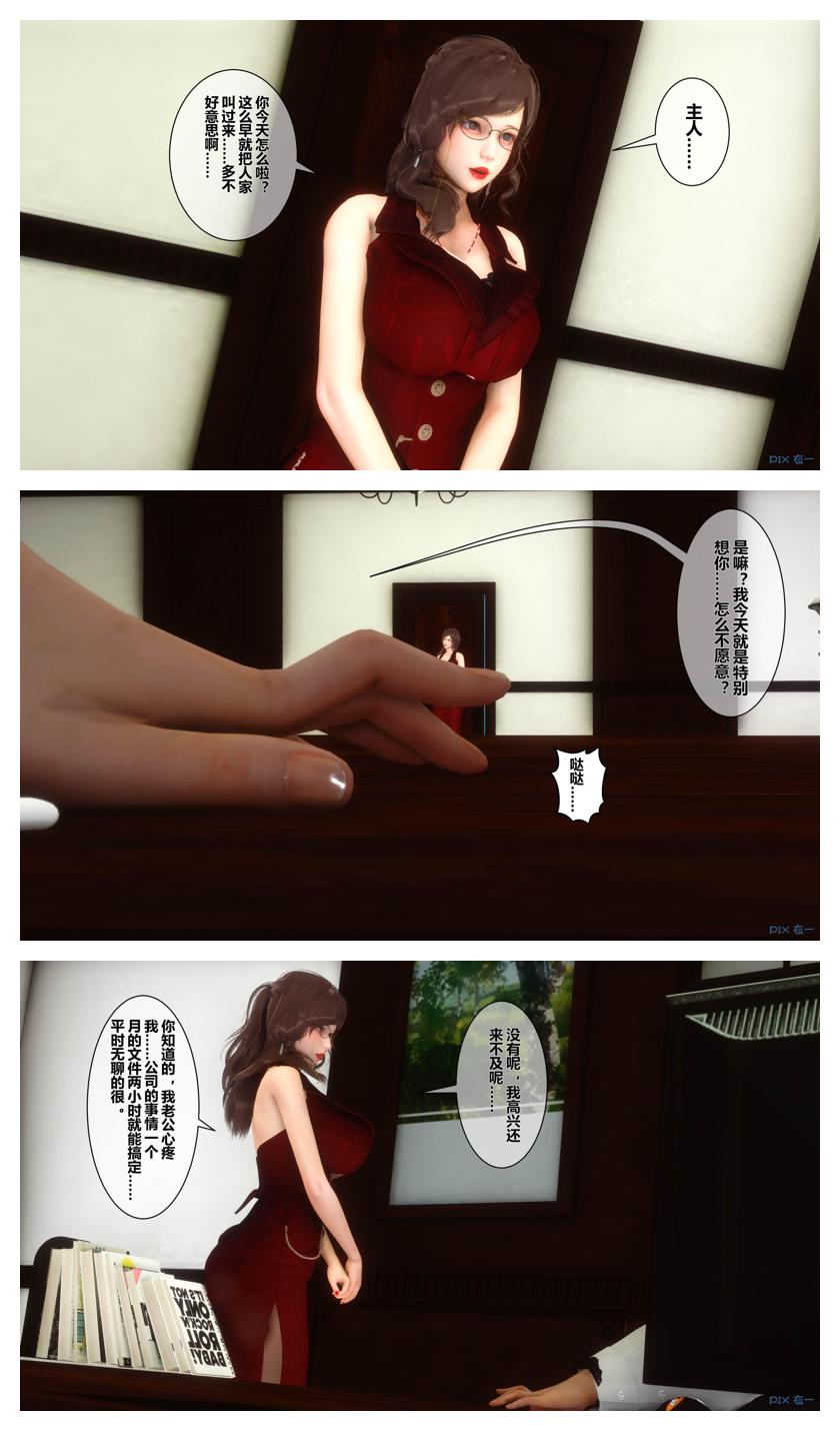 Manga Page 625