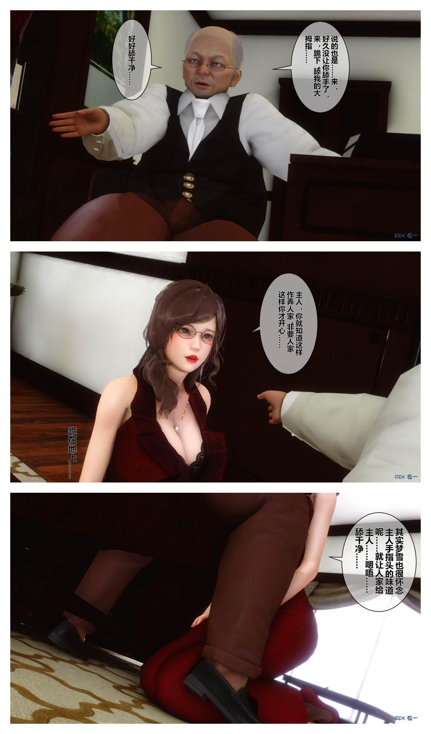 Manga Page 626
