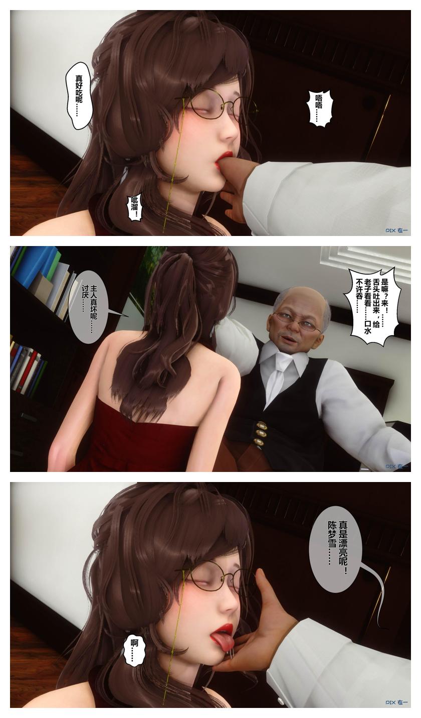 Manga Page 628