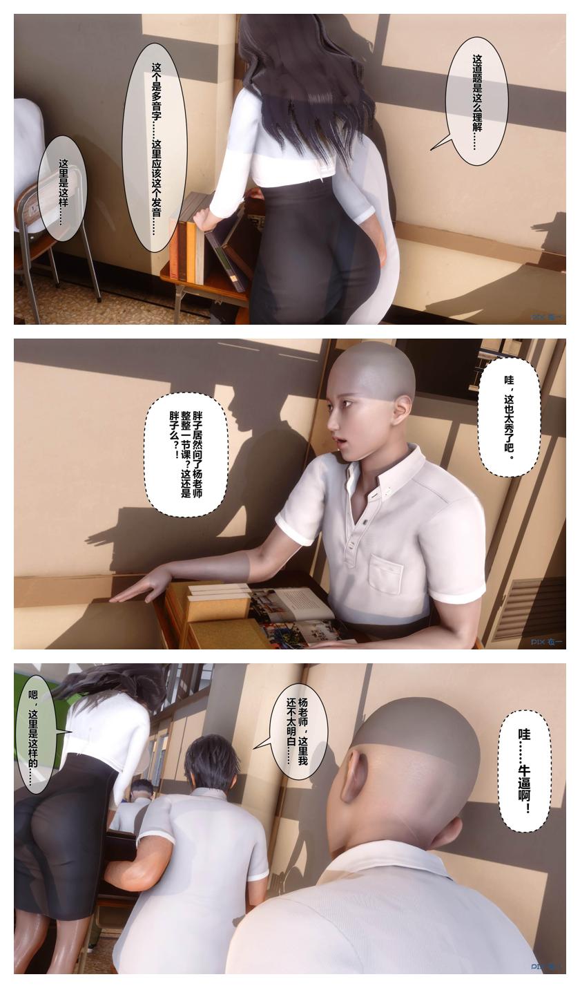 Manga Page 632