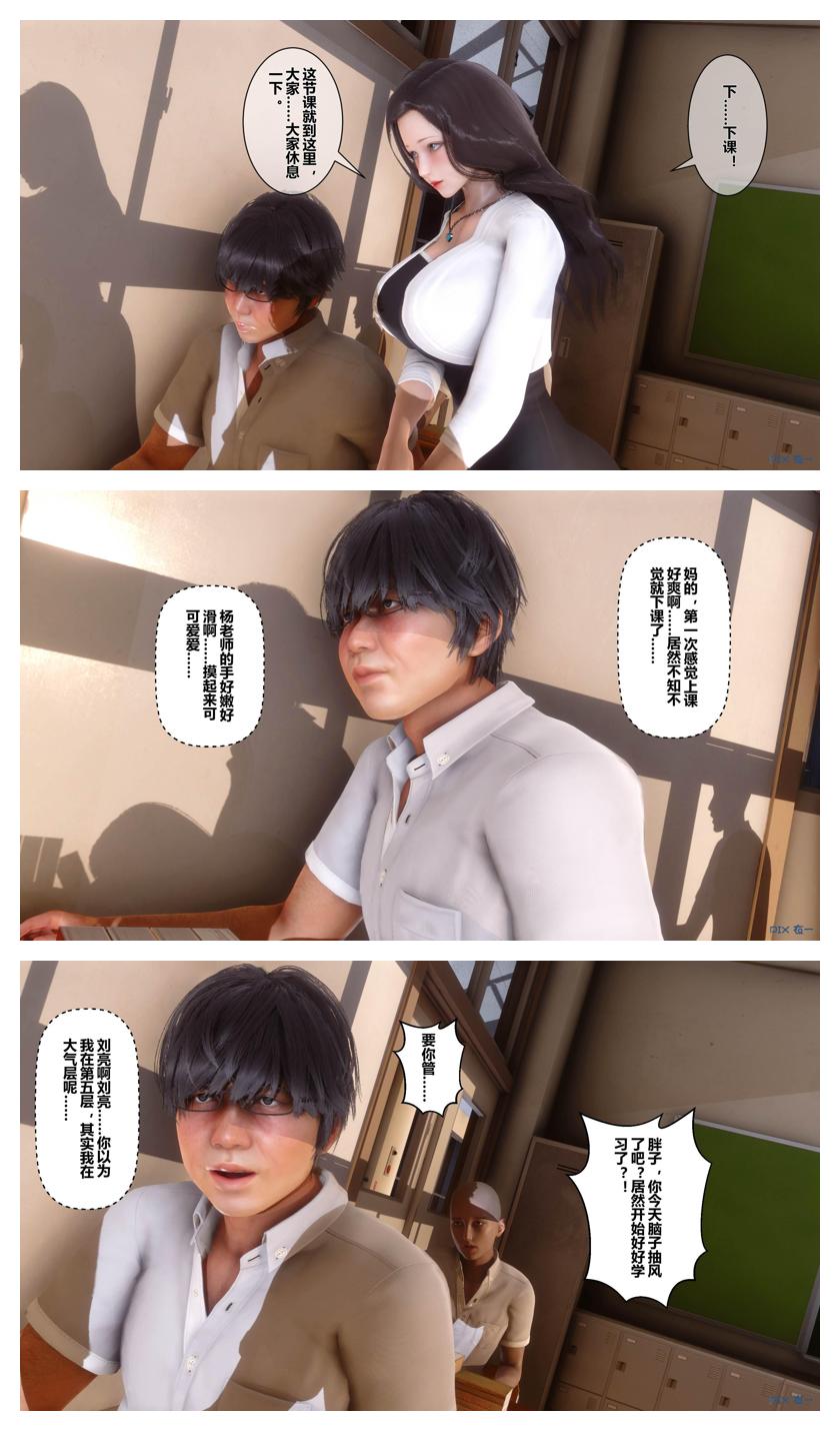 Manga Page 634