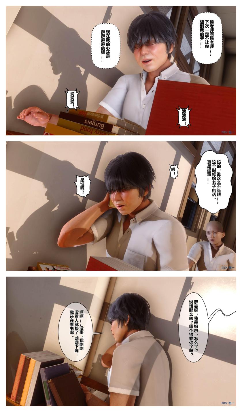 Manga Page 636