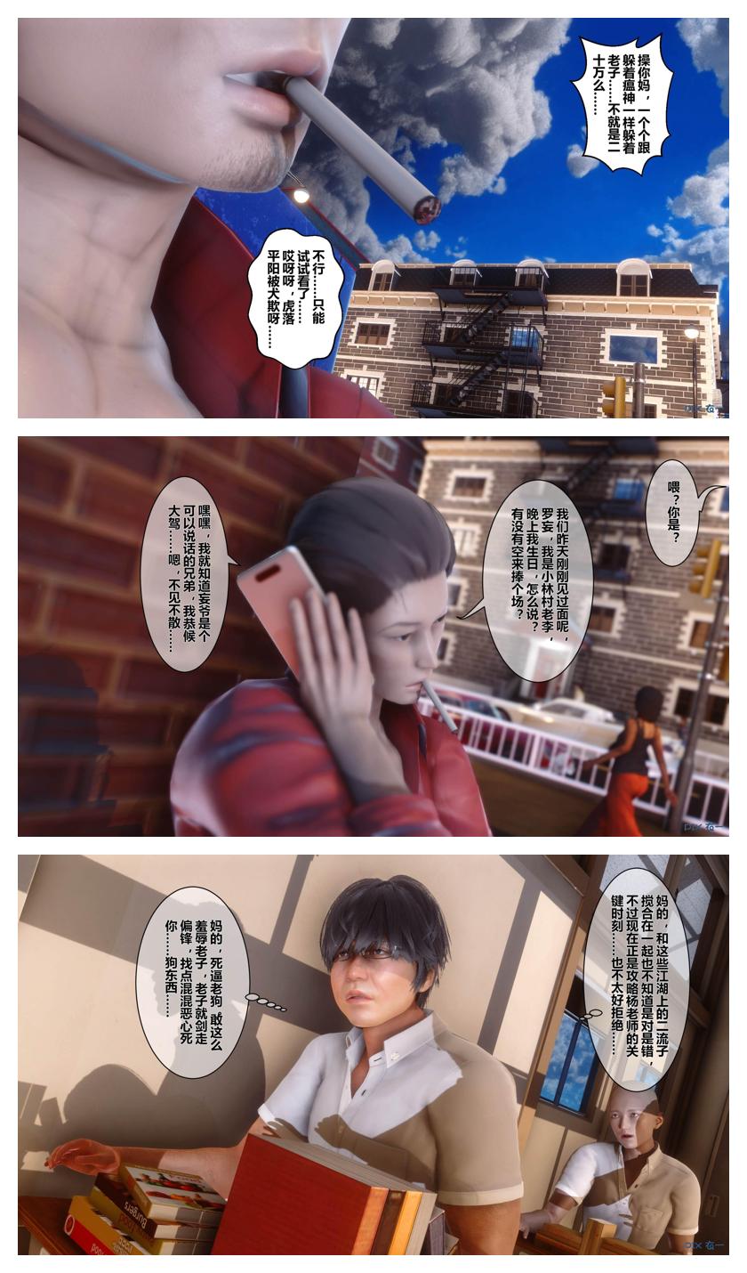 Manga Page 649