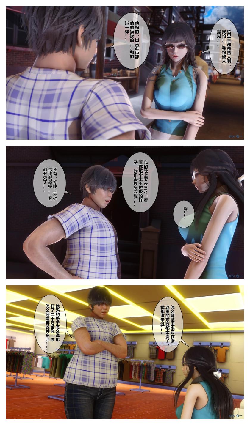 Manga Page 651