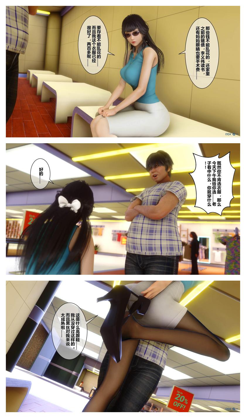 Manga Page 652