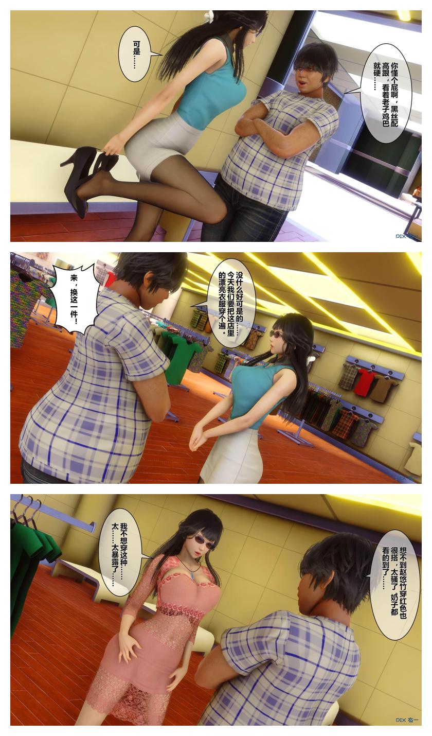 Manga Page 653