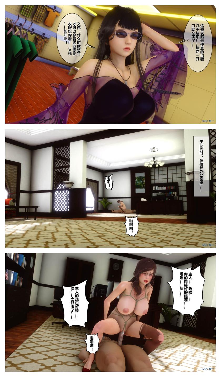 Manga Page 655