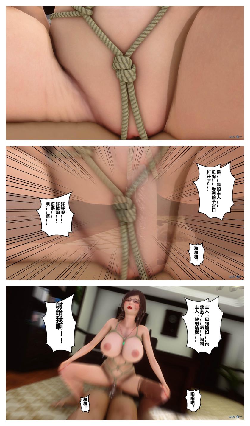 Manga Page 659